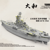 Border Models 1/350 scale Yamato  Parallel World Japanese Navy Battle Ship