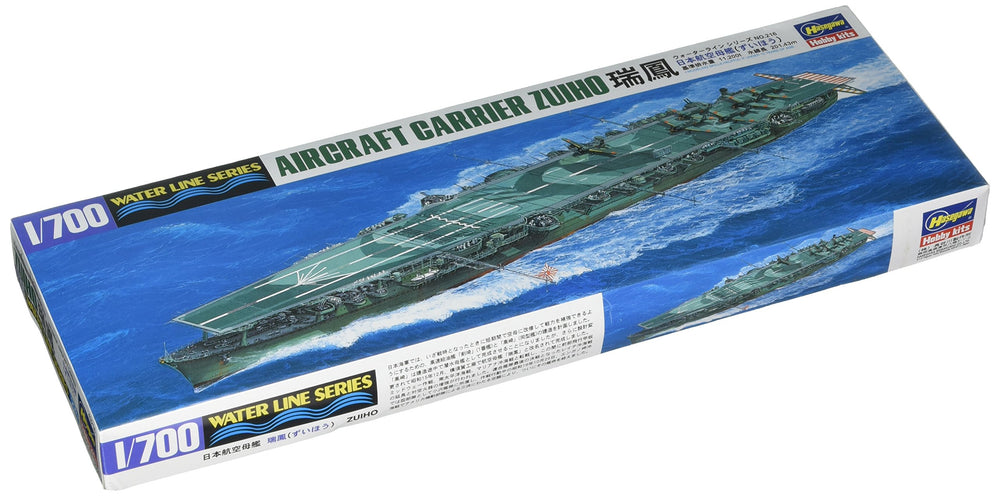 Hasegawa 1:700 IJN Aircraft Carrier Zuiho