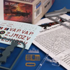 Special Hobby 1/72 Scale WW2 RAF Defiant NF Mk.II ‘Radar Fighter’ 1/72