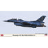 Hasegawa 1:48 Mitsubishi F-2B 3SQ Veer Guardian 23
