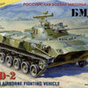 Zvezda 1/35 Russian Bmd-2 R.Airborne Tank