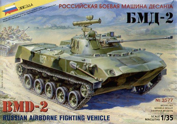 Zvezda 1/35 Russian Bmd-2 R.Airborne Tank