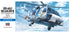 Hasegawa 1:72 scale SH-60J Seahawk helicopter model kit