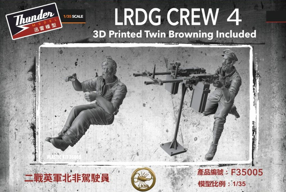 Thunder Model 1/35 WW2 LRDG Figures Crew set #4