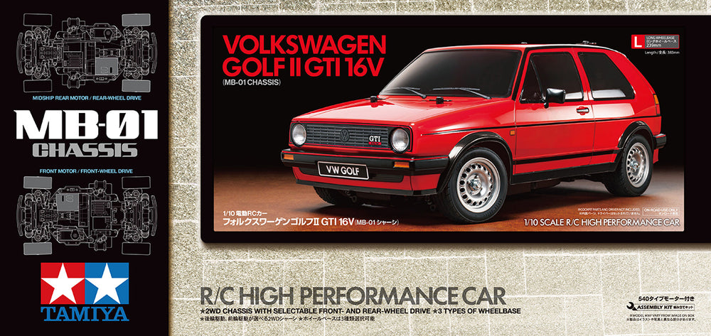 Tamiya VW Golf II GTI 16V (MB-01) 1/10 scale R/C model assembly kit