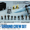 Hasegawa 1:72 Scale U.S Pilot + Ground Crew Set figures accessories