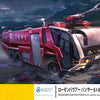 Hasegawa 1:72 Rosenbauer Panther 6x6 Airport Crash Tender JMSDF