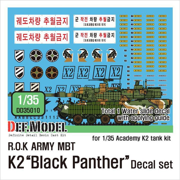 1/35 scale model kit ROK MBT K2 Black Panther decal set for Academy kit(1/35)