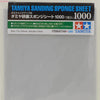 TAMIYA TOOLS / ACCESSORIES - SANDING SPONGE SHEET 1000