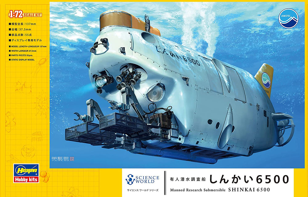 Hasegawa 1:72 Manned Research Submersible Shinkai 6500