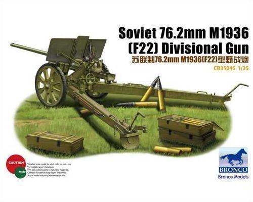 1/35 Scale Russian 76.2mm M1936 (F22) Divisional Gun)
