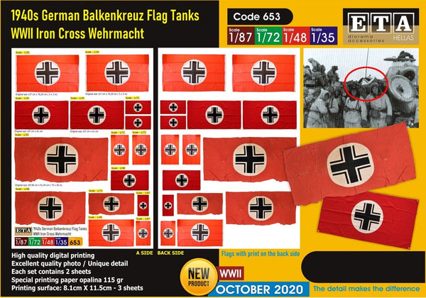 1/35 scale WW2 German Iron cross tank flags