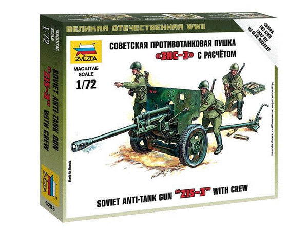 Zvezda 1/72 scale WW2 ZIS-3 SOVIET GUN