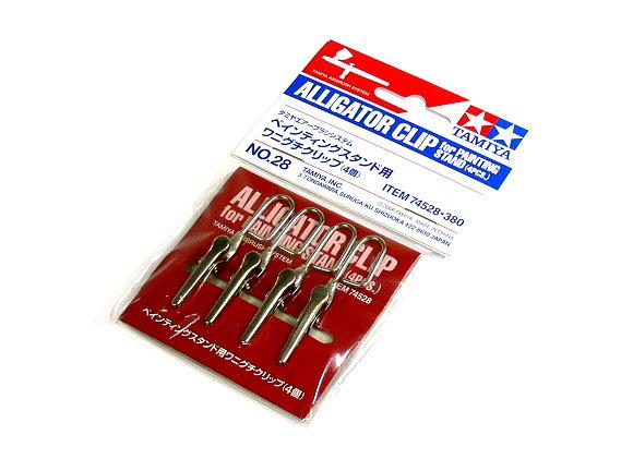 TAMIYA TOOLS / ACCESSORIES - ALLIGATOR CLIP FOR PAINT STAND