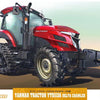 Hasegawa 1/35 Yanmar Tractor YT5113A Delta Crawler