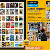 1/72, 1/76 Scale Israeli posters