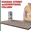 Miniart 1:35 Russian street w/ advertising column Diorama