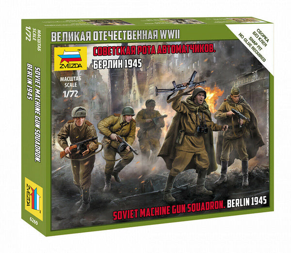 ZVEZDA 1/72 scale WW2  SOVIET MACHINE GUN SQUAD