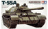 Tamiya 1/35 scale Russian Soviet Tank T 55 military model kit