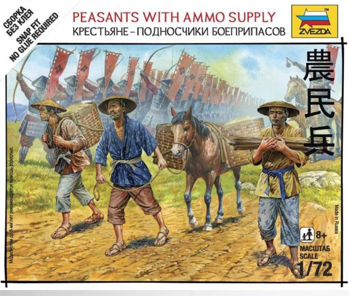 Zvezda 1/72 scale PEASANTS W/AMMO SUPPLY