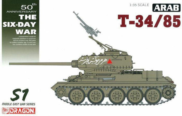 Dragon 1/35 scale SYRIAN ARMY T-34/85