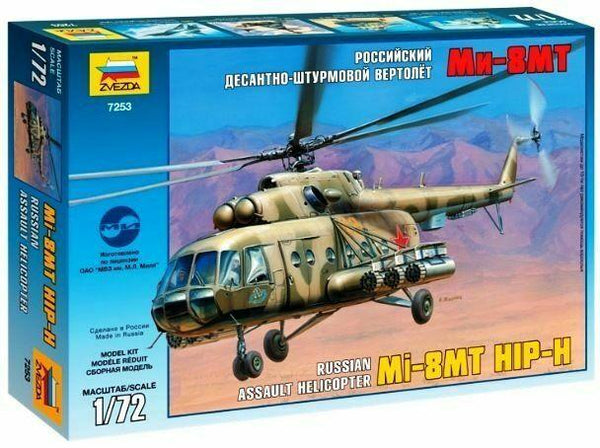 Zvezda 1/72 scale Russian Soviet MI-8MT HIP-H RUSSIAN HELICOPTER