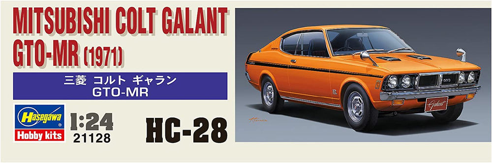 Hasegawa 1:24 Mitsubishi Colt Galant GTO-MR