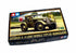 Tamiya 1/48 scale Japanese Light Vehicle Kurogane