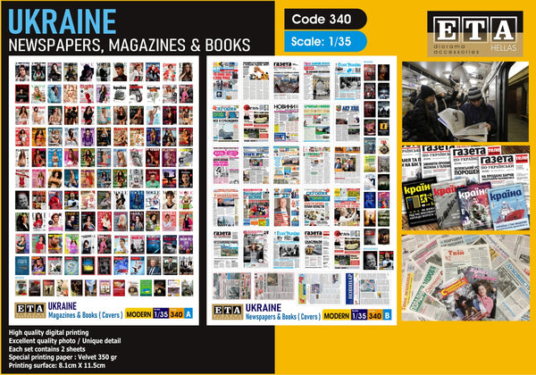 ETA 1/35 scale UKRAINE - Magazines & newspappers