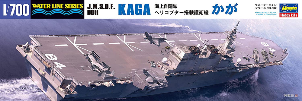Hasegawa 1:700 J.M.S.D.F. DDH Kaga