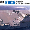 Hasegawa 1:700 J.M.S.D.F. DDH Kaga