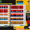 North Vietnamese Flags - 1/35 scale - 2 sheets- includes Vietnam money