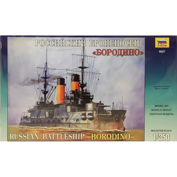 Zvezda 1/350 RUSSIAN BATTLE CRUISER 'BORODINO'