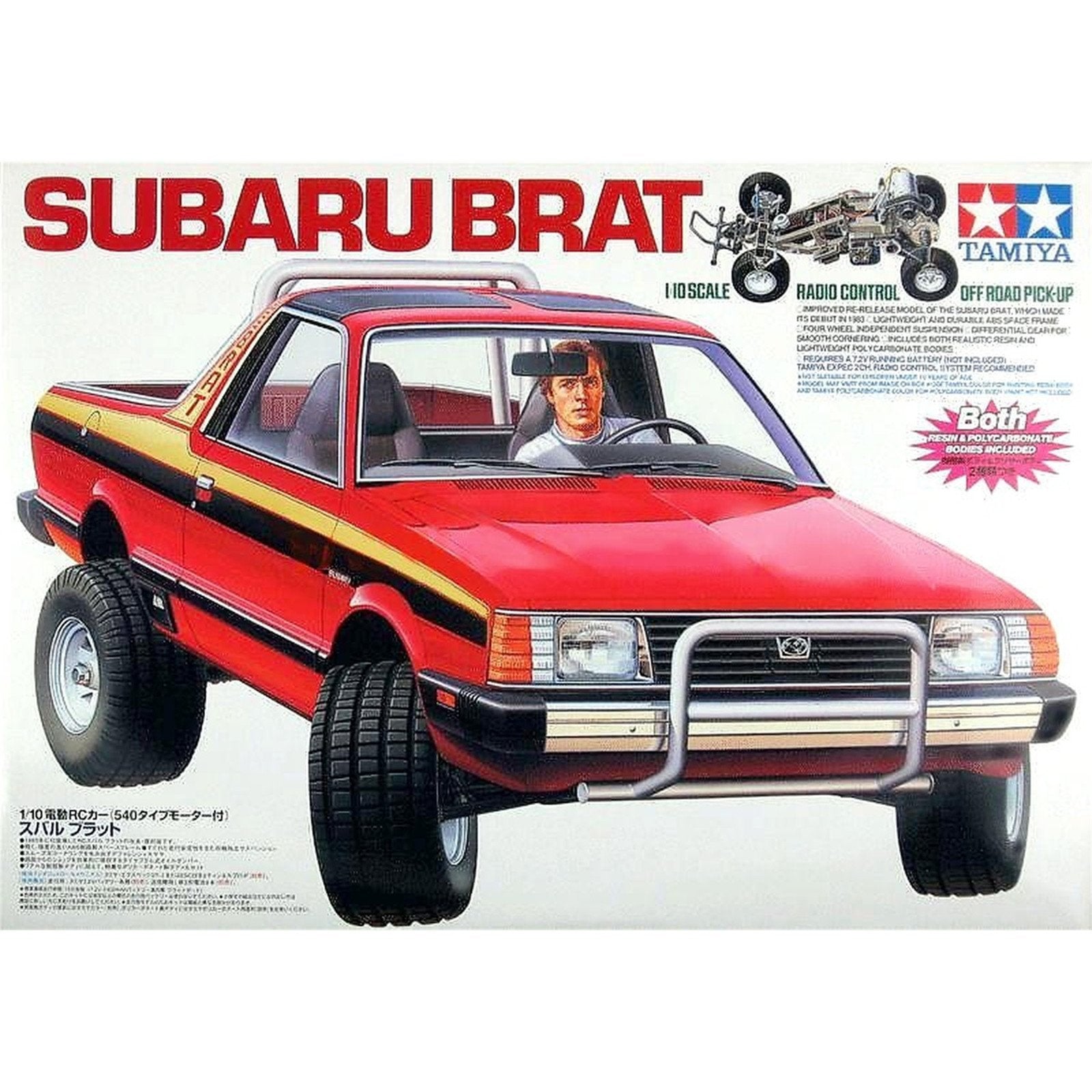 TAMIYA 300051022-1:10 Jantes Subaru Impreza 4 24,5 mm Doré TAMIYA 300051022-1:10 Jantes Subaru Impreza 4 24,5 mm Doré