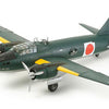 TAMIYA 1/48 AIRCRAFT 1/48 G4M1 YAMAMOTO W/5 FIGURES