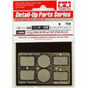 Tamiya 1/35 scale 1/35 Panther D Photo soft Etch Grille