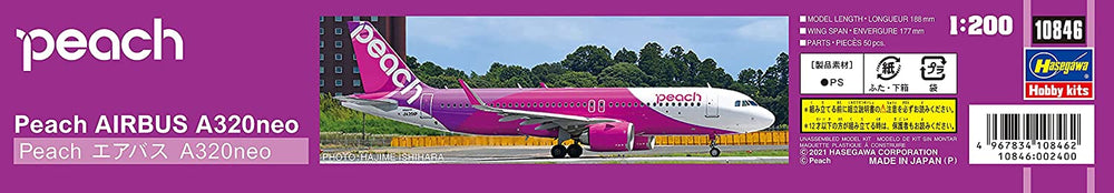 Hasegawa 1:200 Peach Airbus A320NEO
