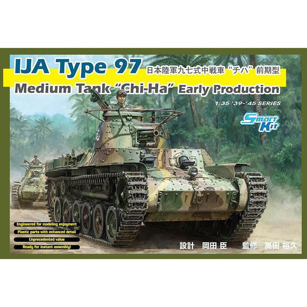 Dragon 1/35 scale IJA TYPE 97 MEDIUM TANK CHI HA