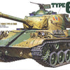 Tamiya 1/35 scale Type 61 Japanese Tank (Ltd Edition)