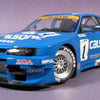 TAMIYA 1/24 CARS CALSONIC SKYLINE GT-R (R33)