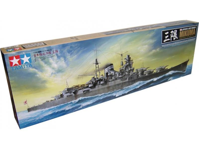 TAMIYA 1/350 SHIPS MIKUMA