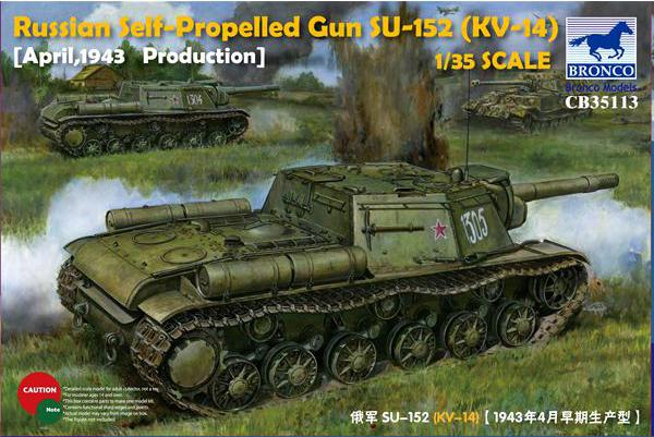 1/35 Scale Russian SU-152 (Russian KV-14) April 1943 (early) production Russian Self-Propelled Gun