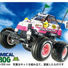 Tamiya 1/10 scale R/C kit COMICAL FROG (WR-02CB)