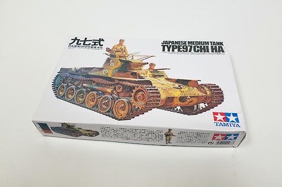 Tamiya 1/35 scale JAPANESE TANK TYPE 97  LTD