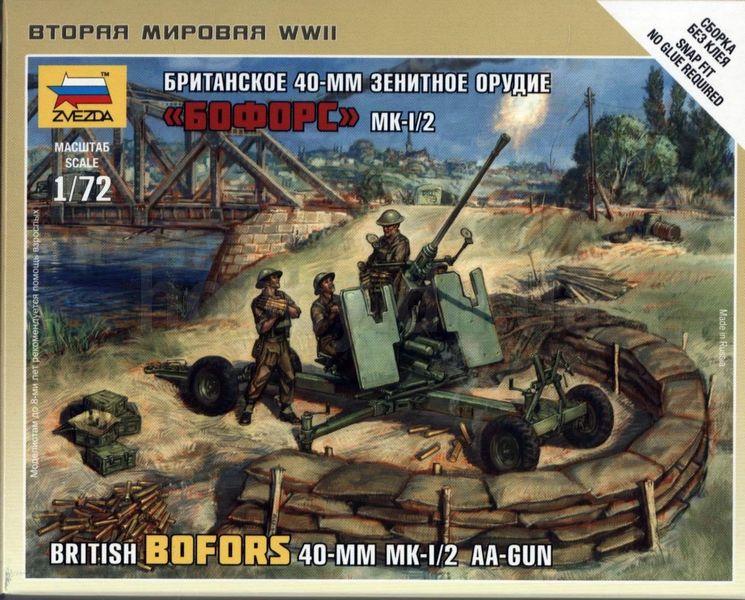 Zvezda 1/72 scale BRITISH BOFORS 40MM MK-2 AA-GUN