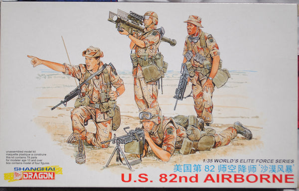 DRAGON Modern U.S. 82nd AIRBORNE