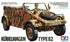 Tamiya 1/35 scale WW2 German Kubelwagen Type 82