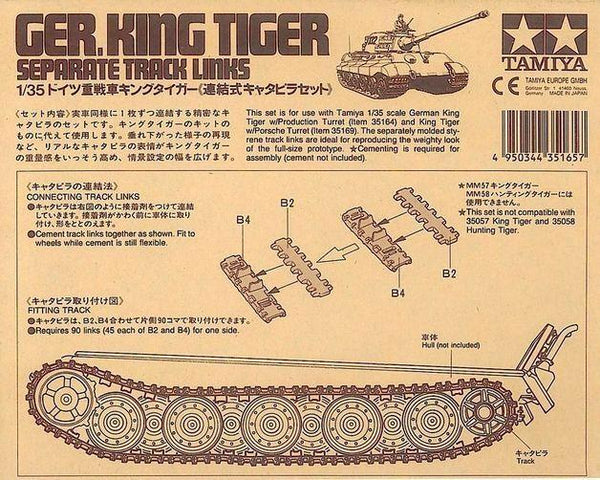 Tamiya 1/35 scale WW2 German King Tiger tank Track Links