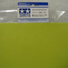 TAMIYA TOOLS / ACCESSORIES - MASKING SHEET PLAIN X 5