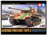 Tamiya 1/48 scale WW2 GERMAN PANTHER G tank